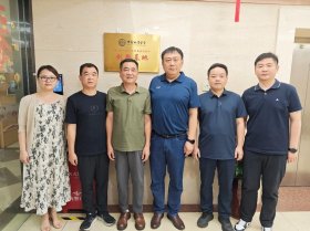 安徽理工大學(xué)地球與環(huán)境學(xué)院劉啟蒙院長(zhǎng)一行走訪福州華